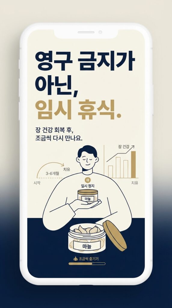 잠시동안 안녕